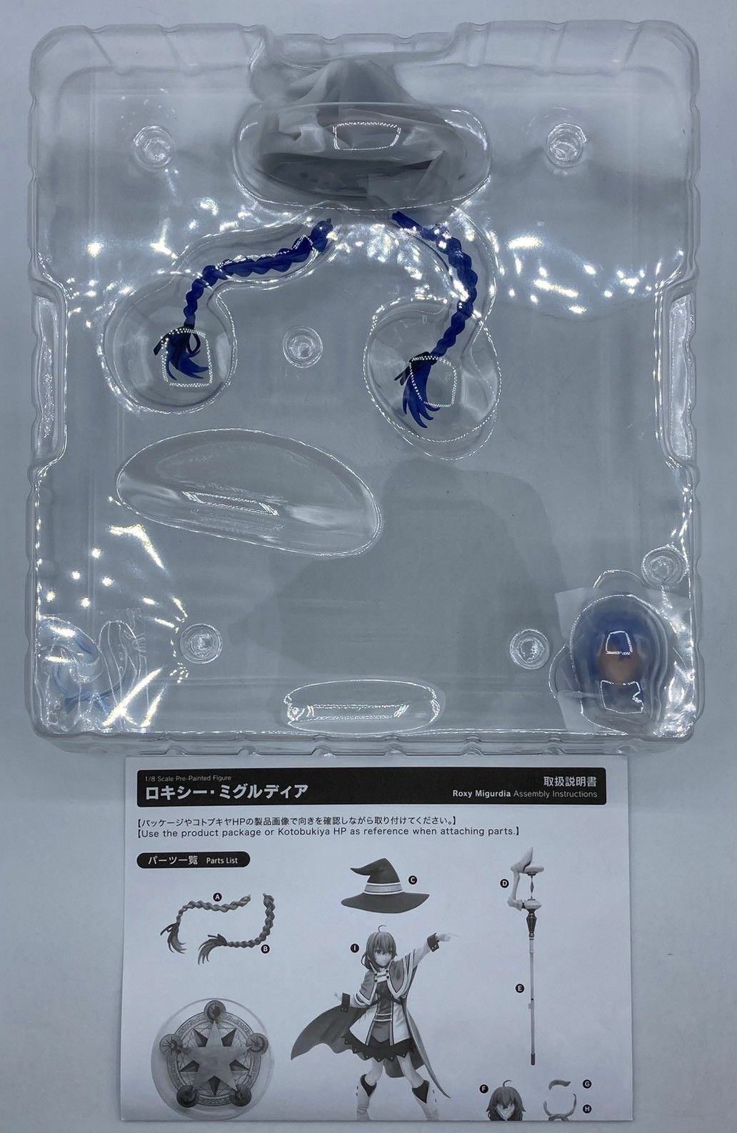 特典：顔パーツ付き】コトブキヤ ロキシー・ミグルディア 1/8スケール