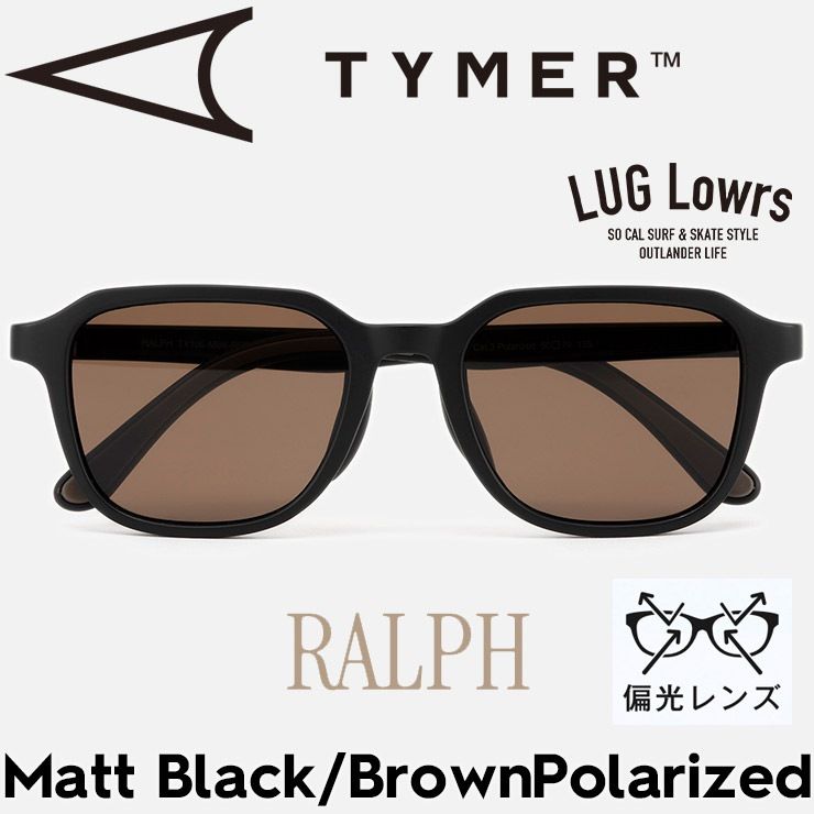 TYMER タイマー サングラス メンズ レディース スポーツサングラス ウェリントン型 RALPH ラルフ 偏光レンズ Matt Black/Brown Polarized TY106-MBK-BRP 日本代理店正規品