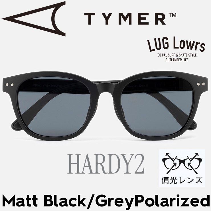 TYMER タイマー サングラス メンズ レディース 偏光サングラス スポーツサングラス ポラロイズド ウェリントン型 HARDY2 ハーディ2 Matt Black/Grey Polarized TY107-MBK-GYP 日本代理店正規品