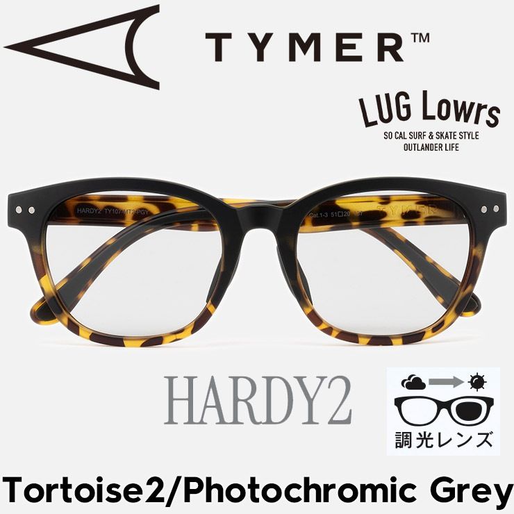 TYMER タイマー サングラス メンズ レディース 調光サングラス スポーツサングラス ウェリントン型 HARDY2 ハーディ2 Tortoise2/Photochromic Grey TY107-MT2-PGY 日本代理店正規品