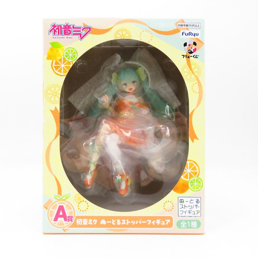 未開封 初音ミク 「フリューくじ 初音ミク Citrus MIKU」 A賞 ぬーどる