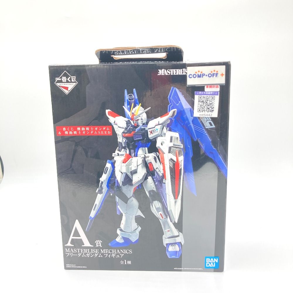 一番くじ機動戦士ガンダムMASTERLISE MECHANICSフィギュアセット 一番