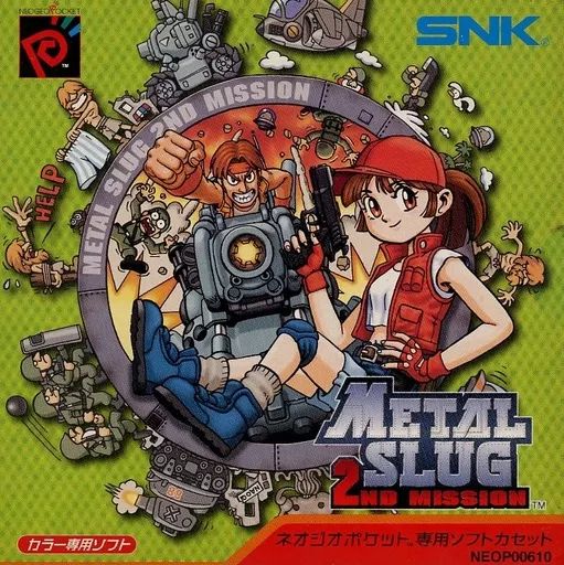 ネオジオポケット メタルスラッグ 2ND misson 体験版ソフト レア物 中古】ネオジオポケットソフト メタルスラッグ 2nd MISSION - メルカリ