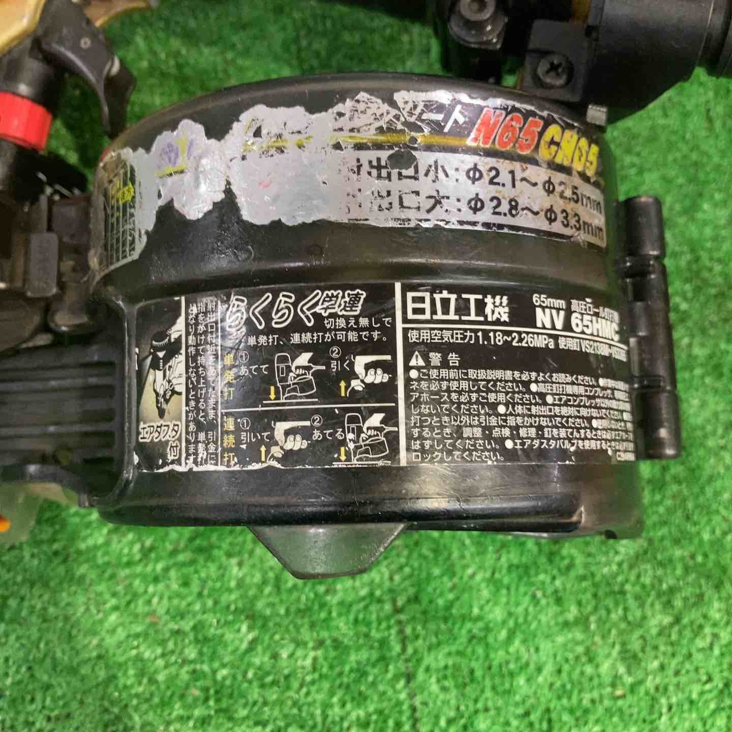 ☆ハイコーキ(HIKOKI ※旧:日立工機) 高圧エア釘打ち機 NV65HMC【町田店 