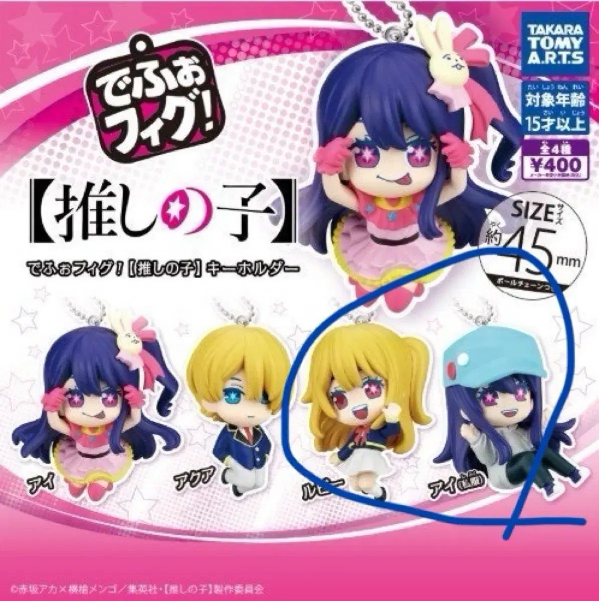推しの子(まとめ売り) - メルカリ 推しの子(まとめ売り) - メルカリ