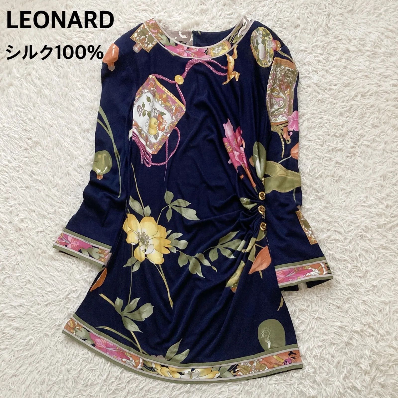 美品 レオナール 最高級 LEONARD STUDIO ミカドシルク 美品 レオナール 最高級 LEONARD STUDIO ミカドシルク