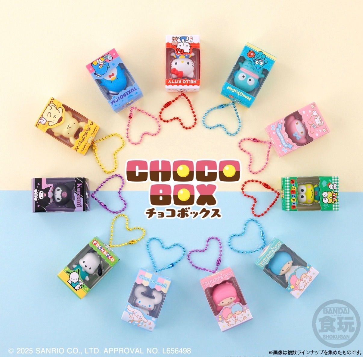 新品未開封】バンダイ サンリオキャラクターズ チョコボックス