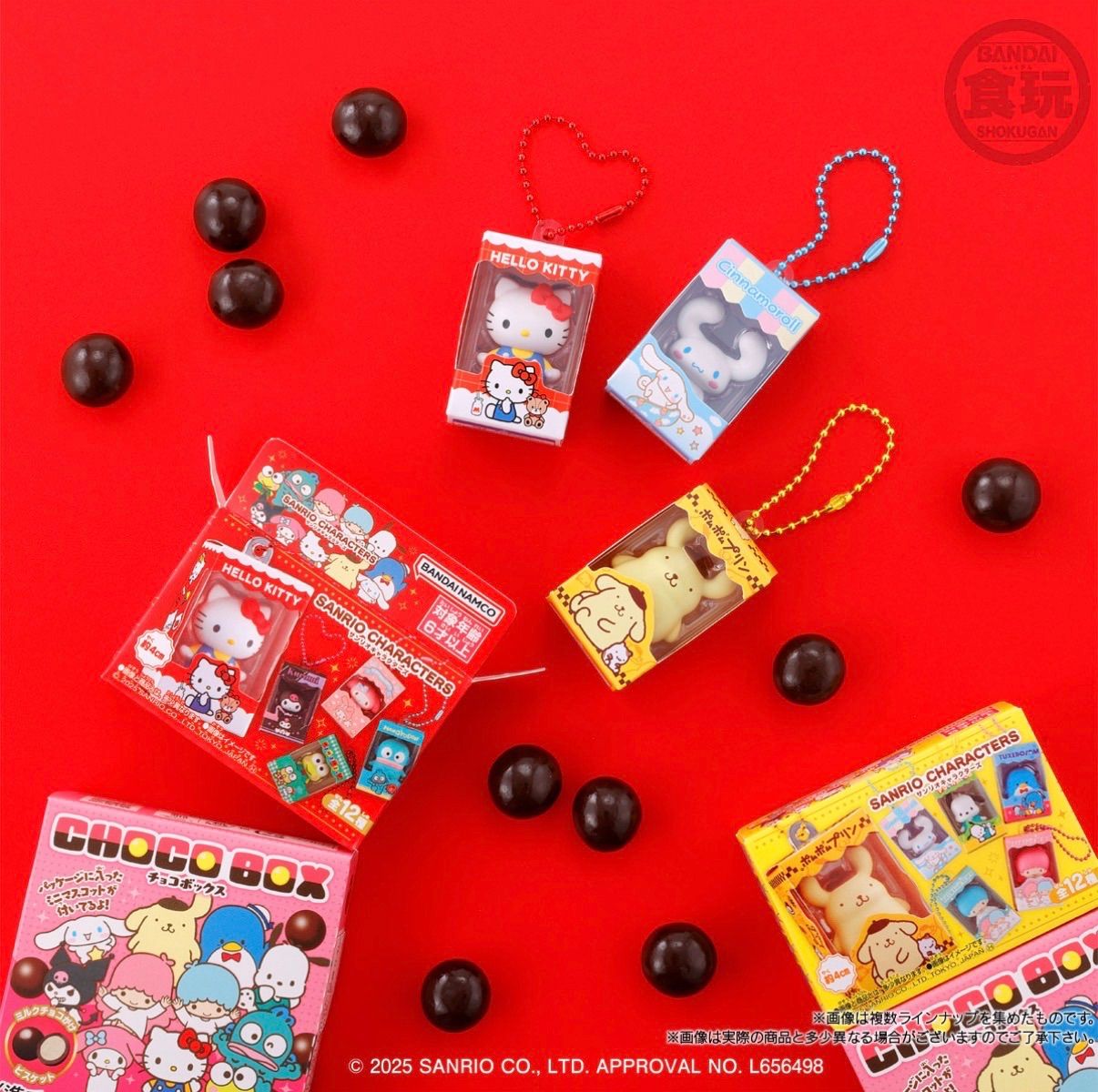 新品未開封】バンダイ サンリオキャラクターズ チョコボックス