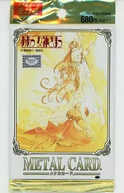 ああっ女神さま カード 中古】トレカ ああっ女神さまっ メタルカード - メルカリ