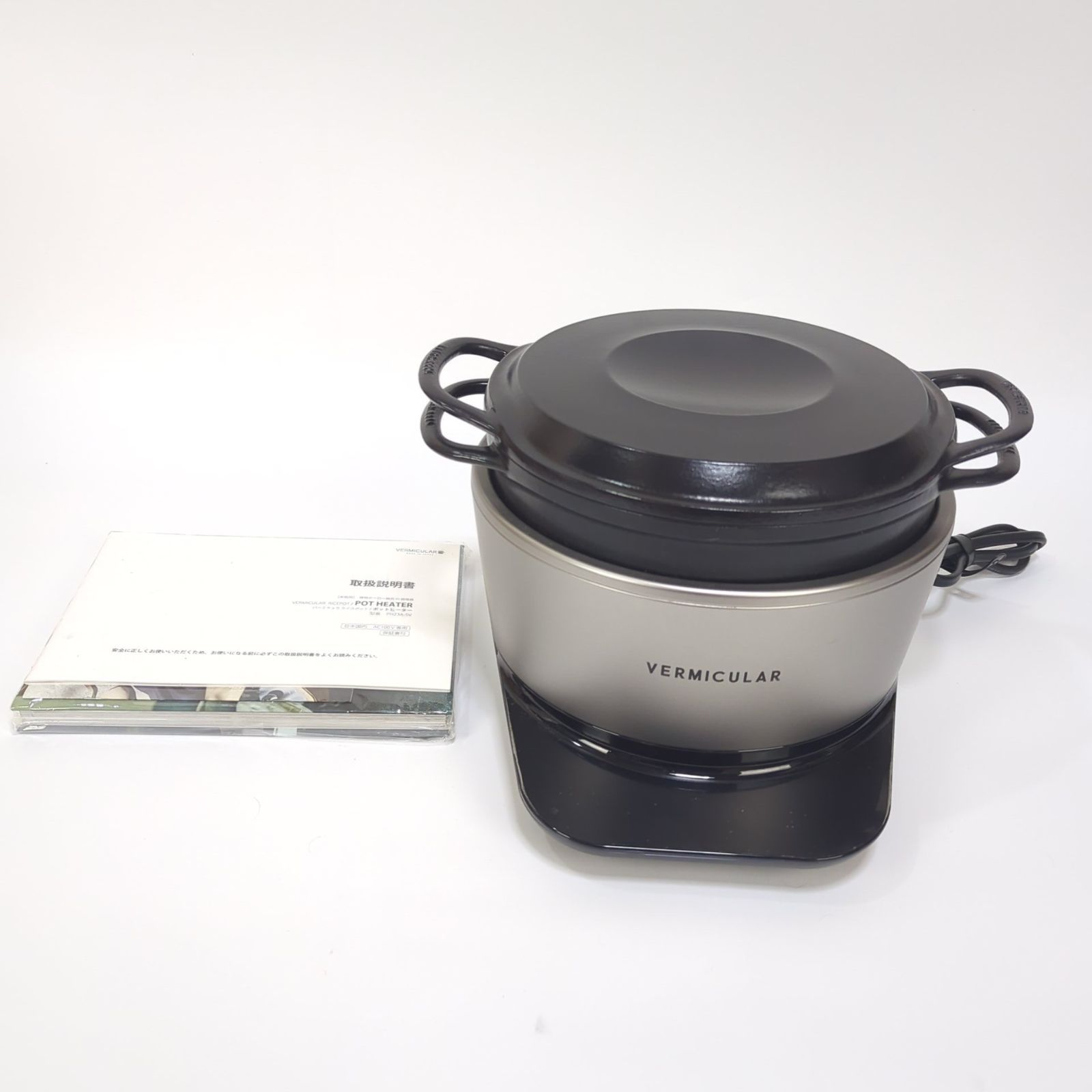 VERMICULAR バーミキュラ ライスポット 鋳物ホーロー 鍋用IH調理器 