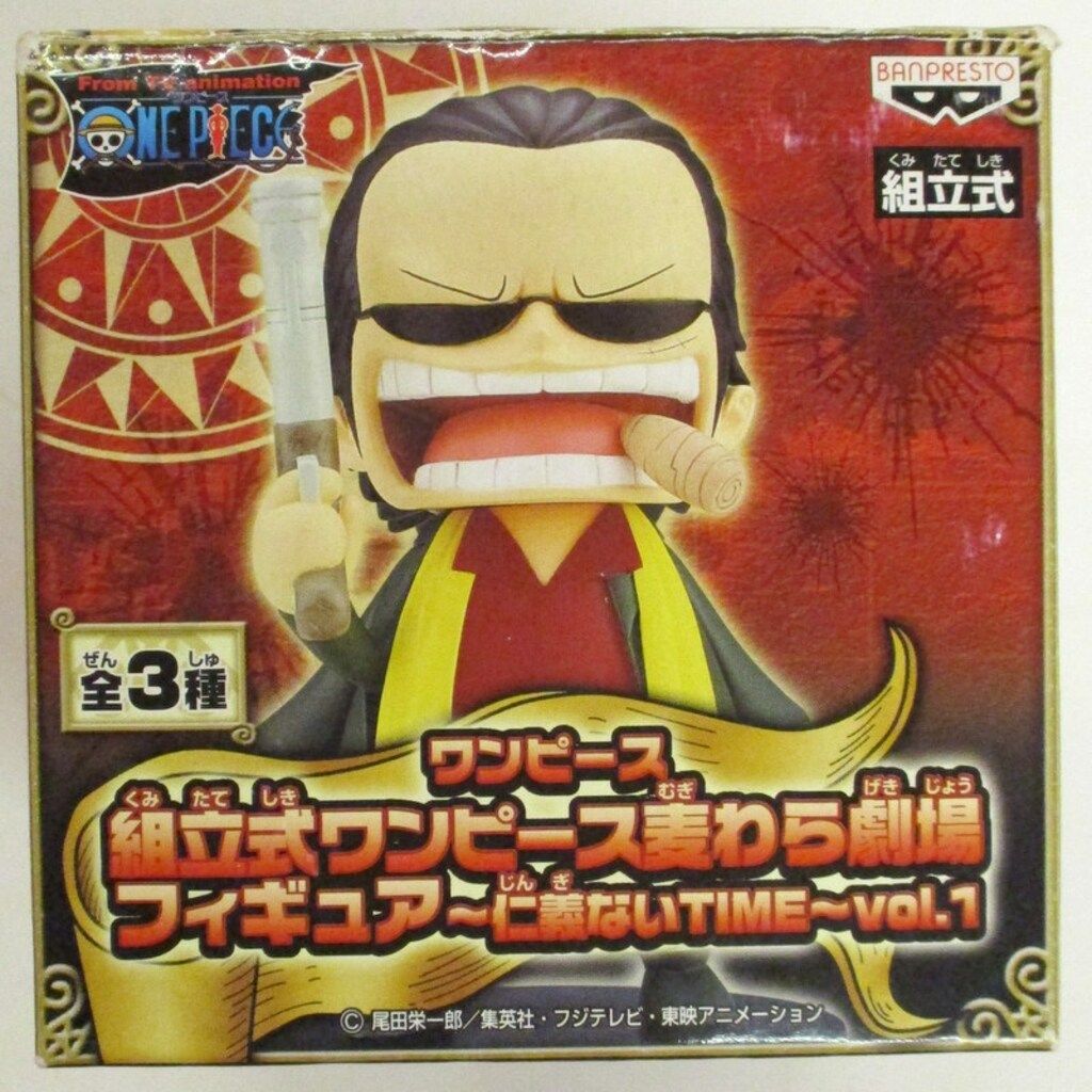 非売品 組立式ワンピース麦わら劇場フィギュア〜仁義ないTIME〜vol.1