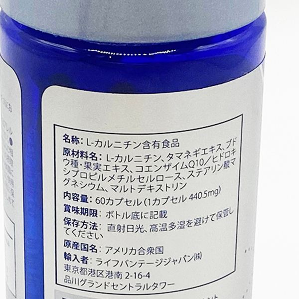ライフバンデージ NRF1・NRF2 4個セット 【公式通販】