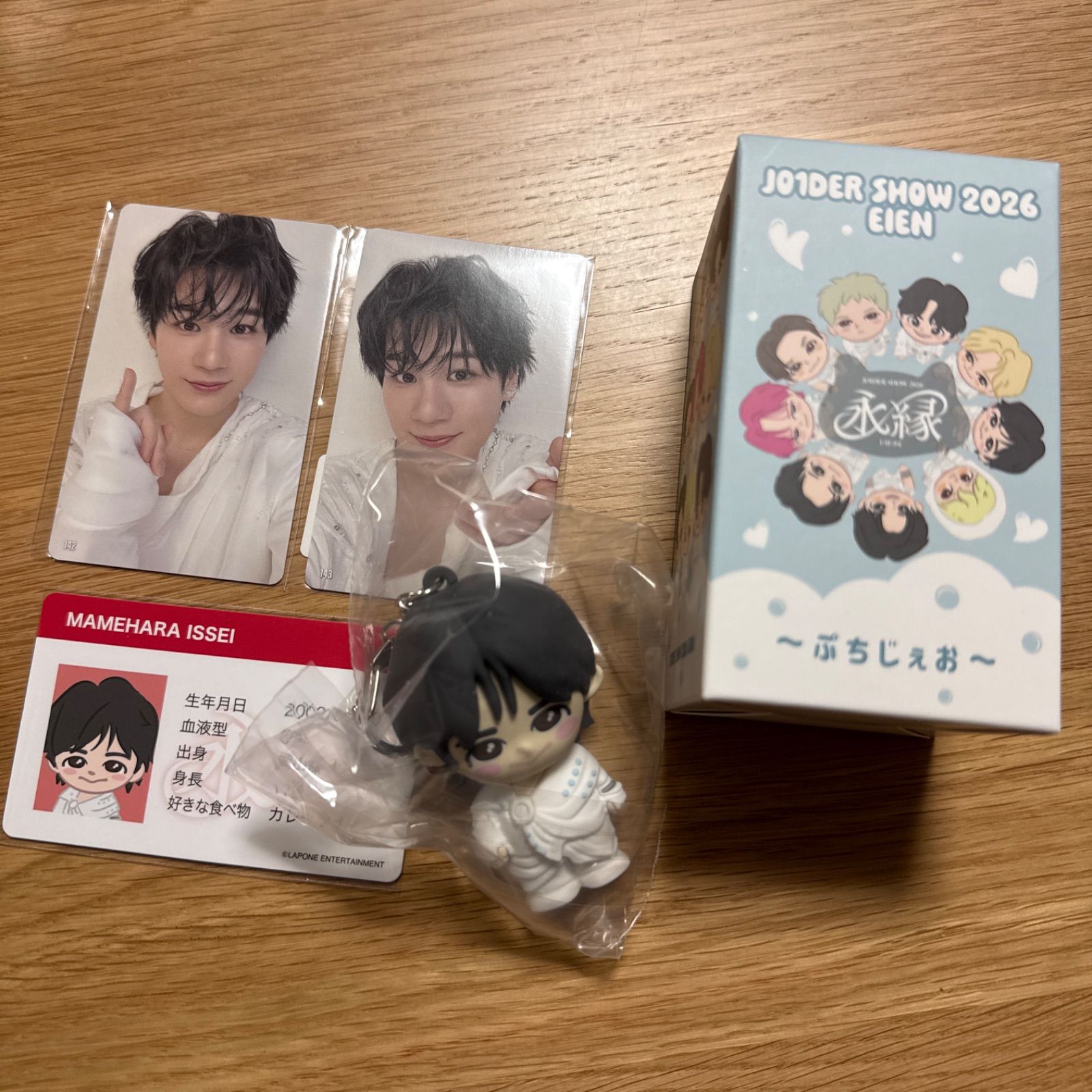 JO1 永縁 EIEN 7000円トレカ 豆原一成 ぷちじぇお ペンラリング JO1 永縁 EIEN 7000円トレカ 豆原一成 ぷちじぇお ペンラリング 【公式