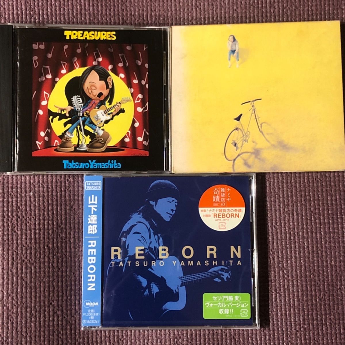 山下達郎🪙ベストアルバム『TREASURES』🪙9作目アルバム『僕の中の少年