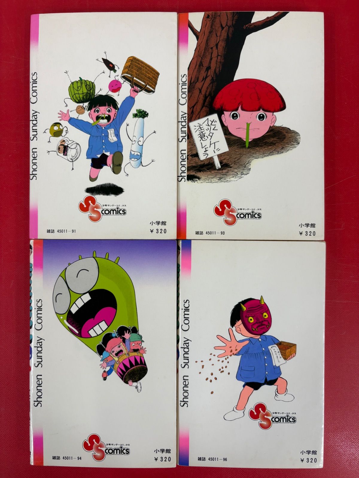 漫画コミック【まことちゃん 11冊セット】楳図かずお☆少年サンデー
