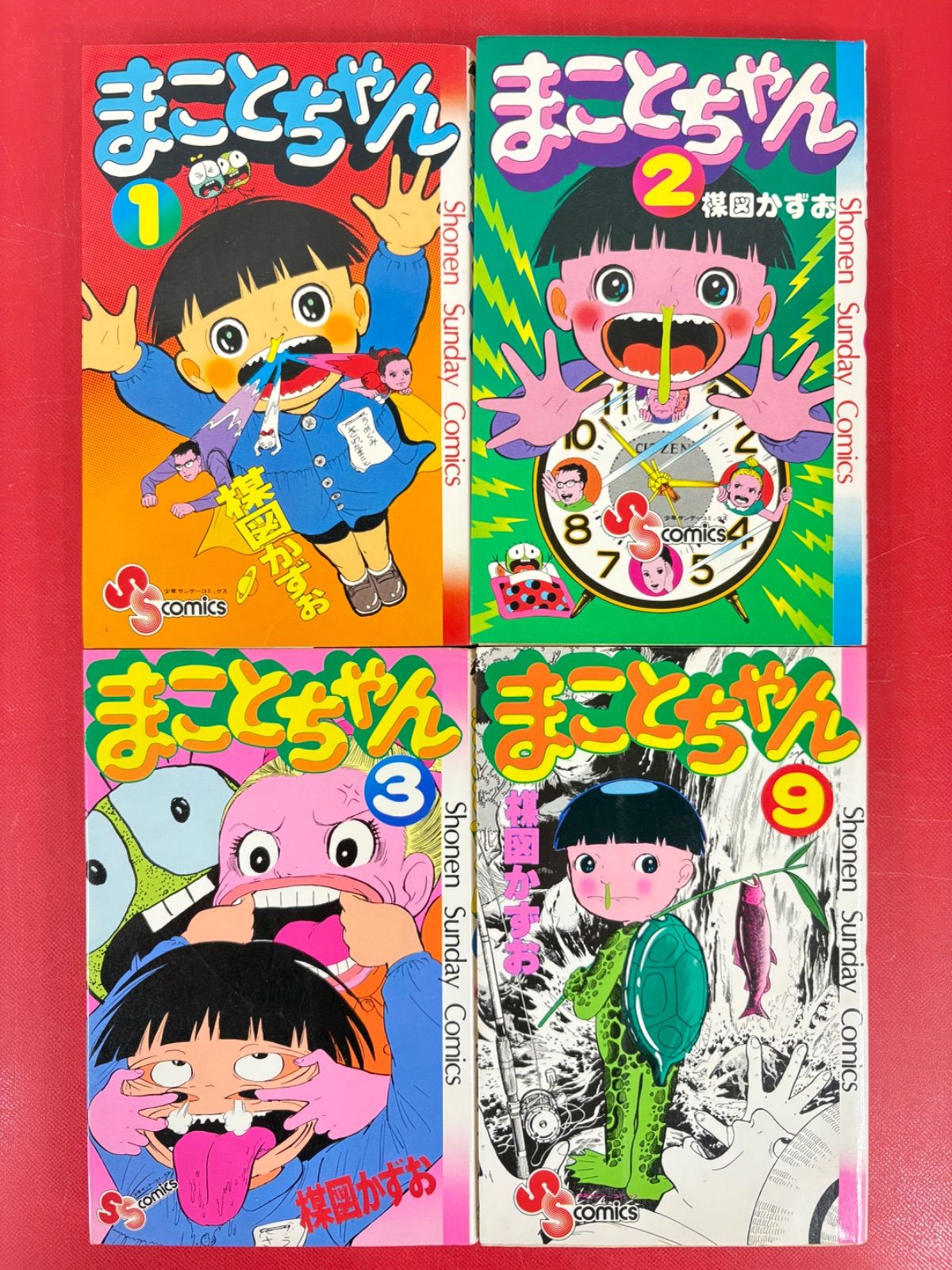 漫画コミック【まことちゃん 11冊セット】楳図かずお☆少年サンデー