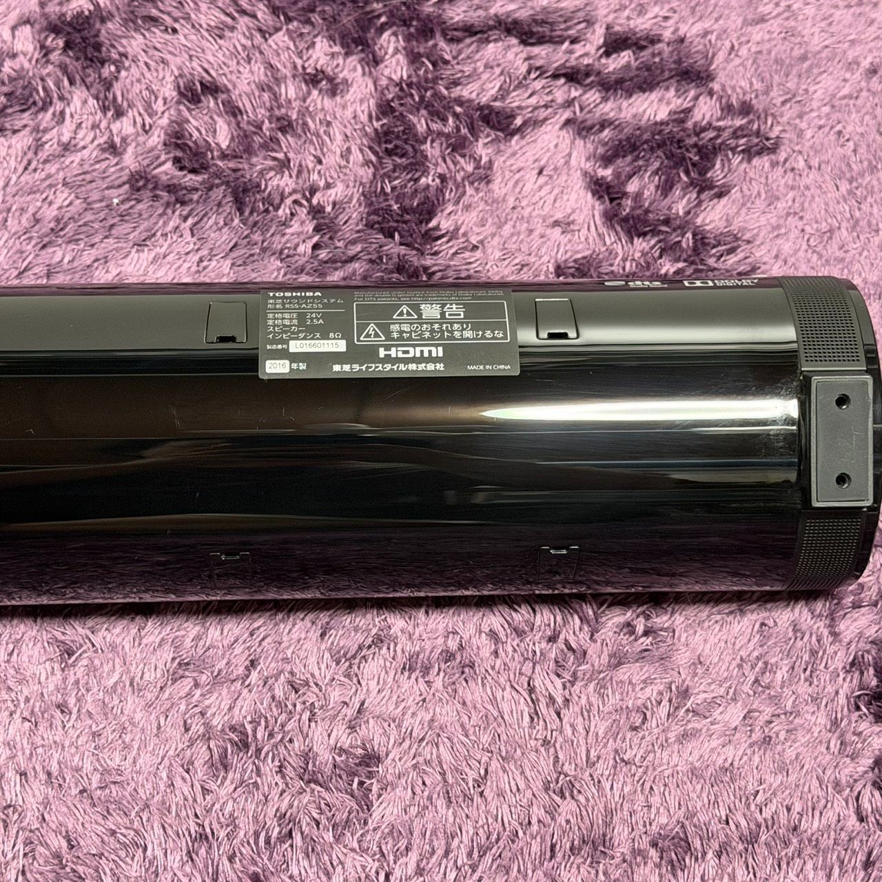 ☆送料無料 TOSHIBA 東芝 RSS-AZ55 ホームシアタースピーカー REGZA 