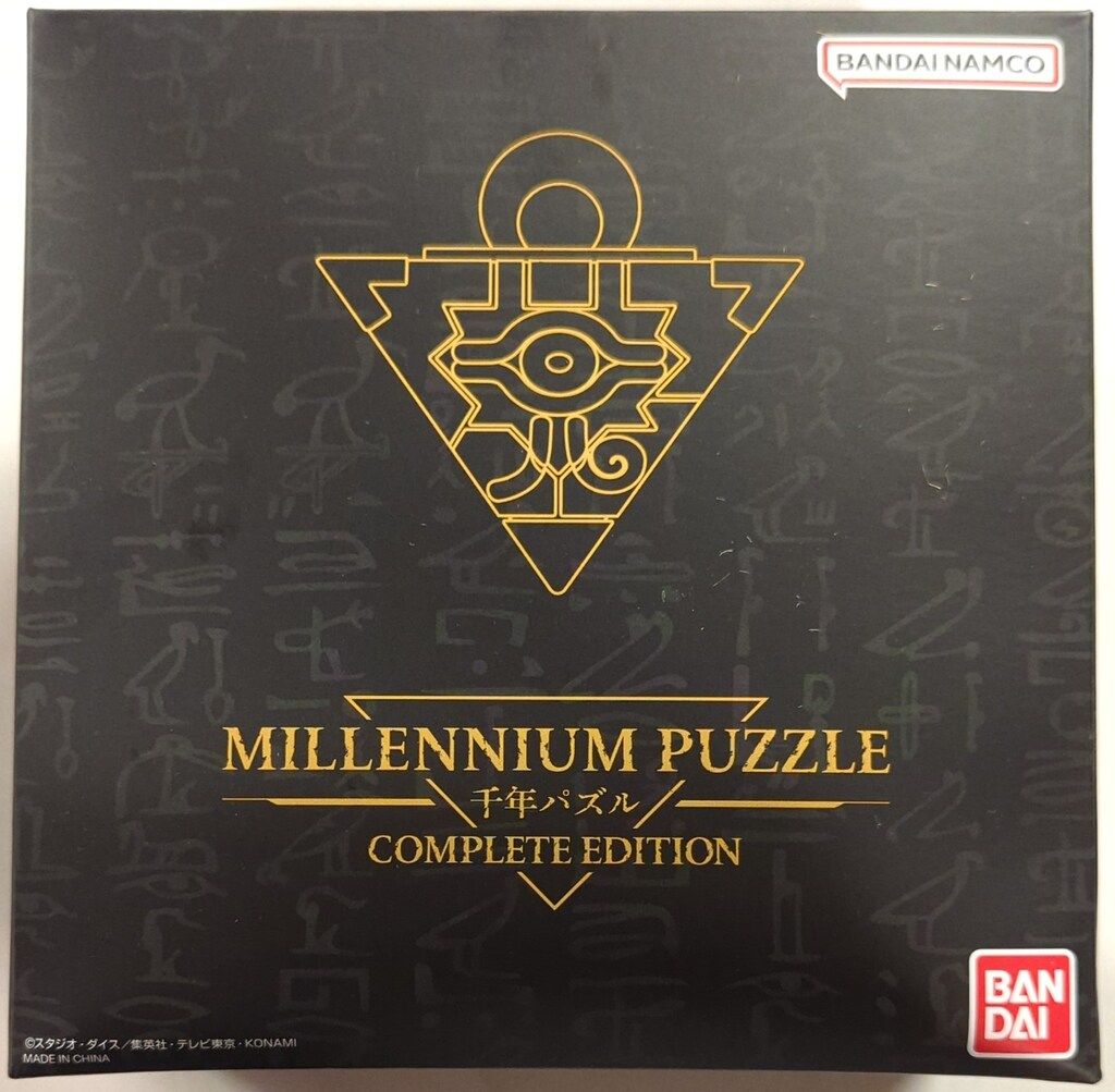バンダイ 千年パズル COMPLETE EDITION 遊☆戯☆王デュエル