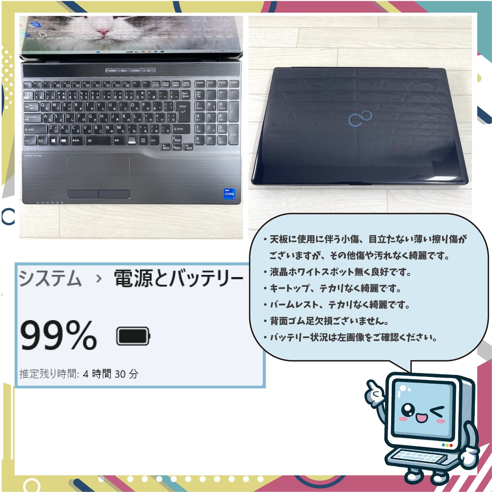 2021年モデル 富士通 第11世代 corei7 高速SSD512GB メモリ16GB LED 