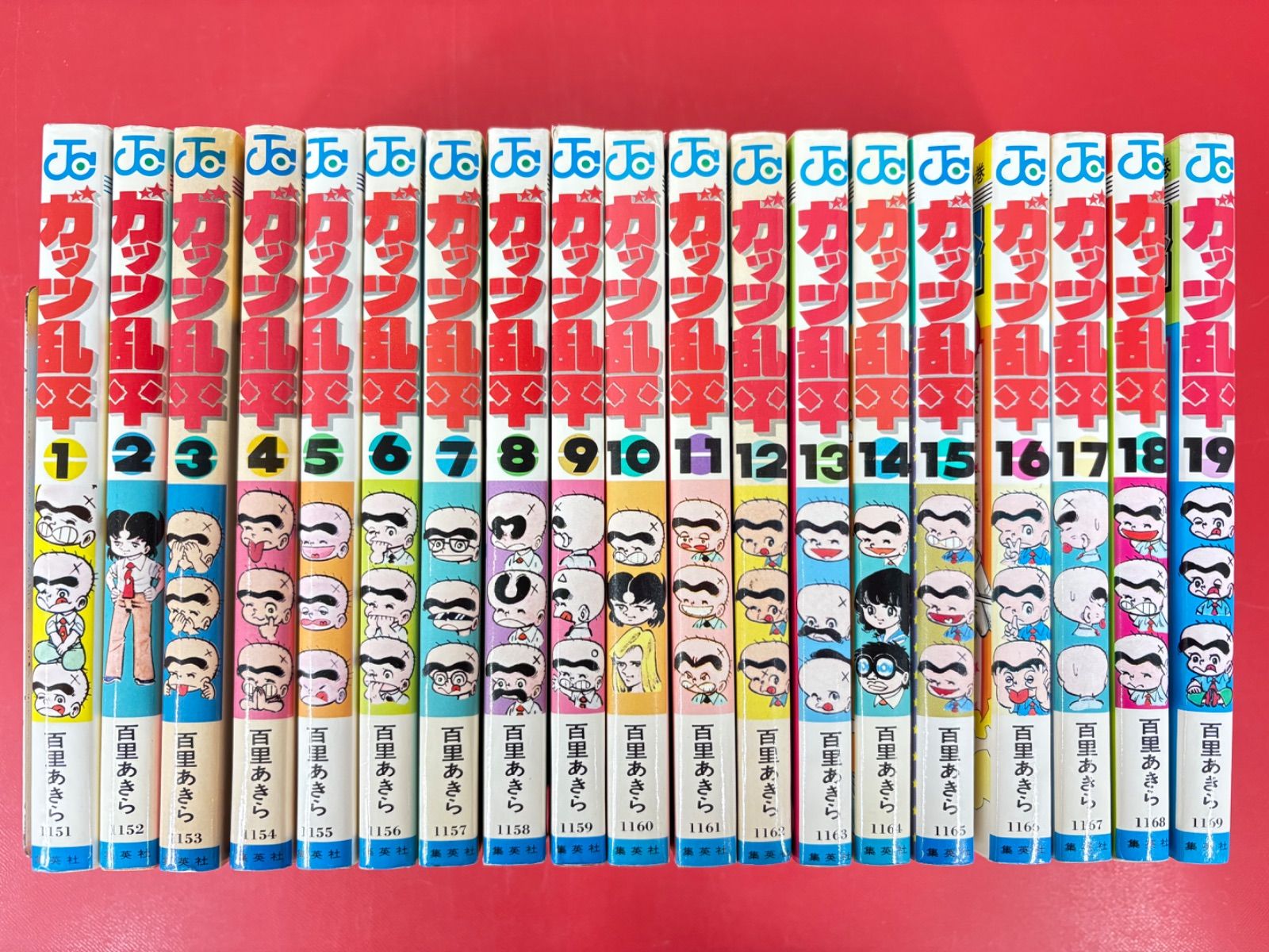 百里あきら ガッツ乱平 - Yahoo!オークション 全19巻 集英社 「ガッツ