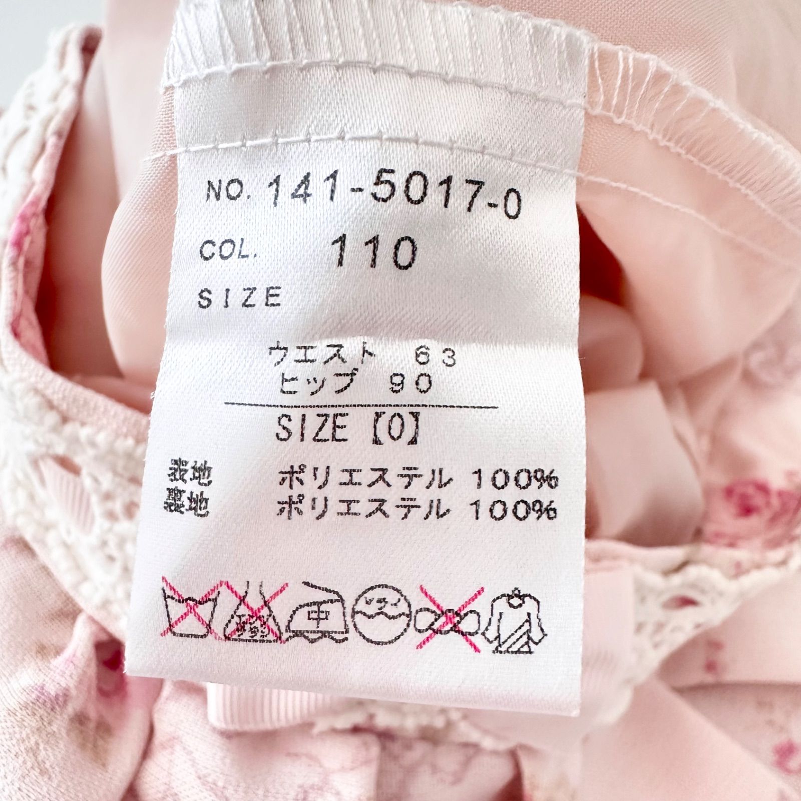 LIZ LISA フリル付きバラ柄フレアショートパンツアイボリー/ブラウン リズリサ LIZ LISA エンジェルローズ セットアップ ピンク フリル