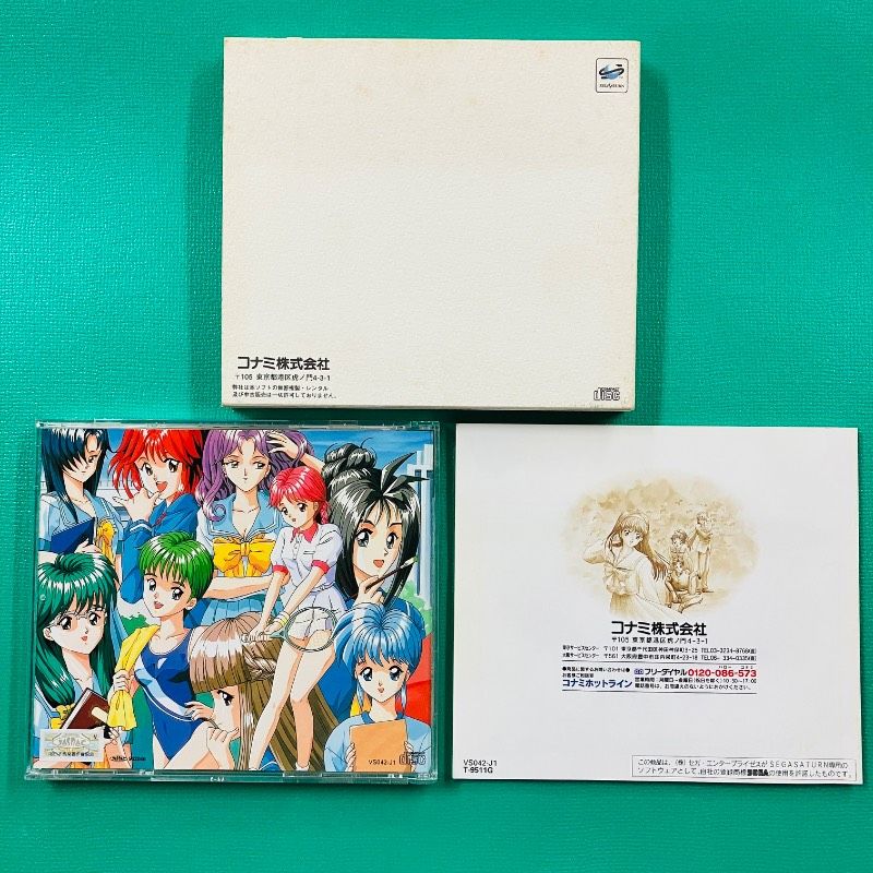 コナミ ポリスノーツ ときめきメモリアル セガサターン カタログ1 ポリスノーツ - ゲームカタログ@Wiki ～名作からクソゲーまで
