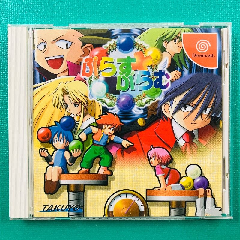 【ハガキあり】【ディスク美品】ドリームキャスト  ぷらすぷらむ  SEGA セガ ドリキャス DC