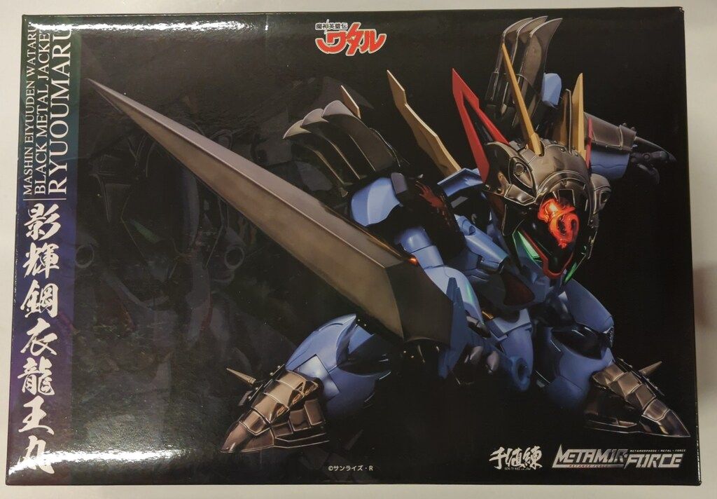 千値練 METAMOR-FORCE ホビージャパン限定アイテム 影輝鋼衣龍王丸