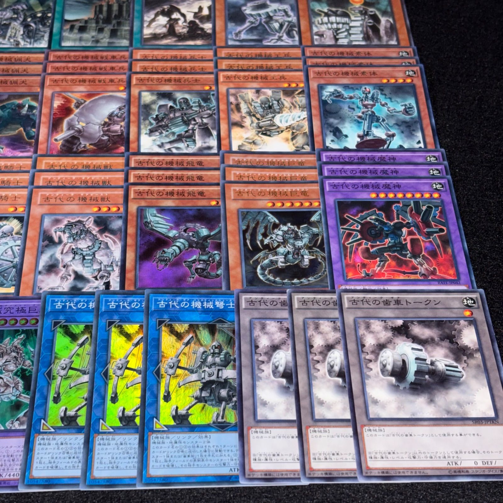 遊戯王】PNo.382 古代の機械 アンティークギア デッキパーツ 字レア