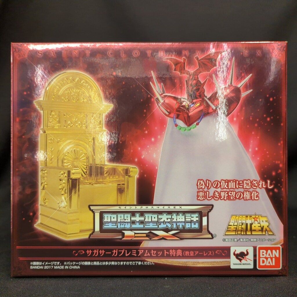 BANDAI 聖闘士聖衣神話EX 聖闘士星矢 教皇アーレス(単品)-サガ サーガ