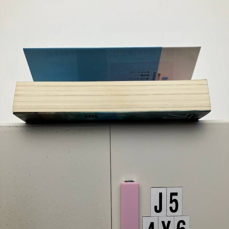 永遠の0 (講談社文庫 ひ 43-1) 文庫 ? 2009/7/15 百田 尚樹 (著)　J5-6Y4-3 thumbnail 2
