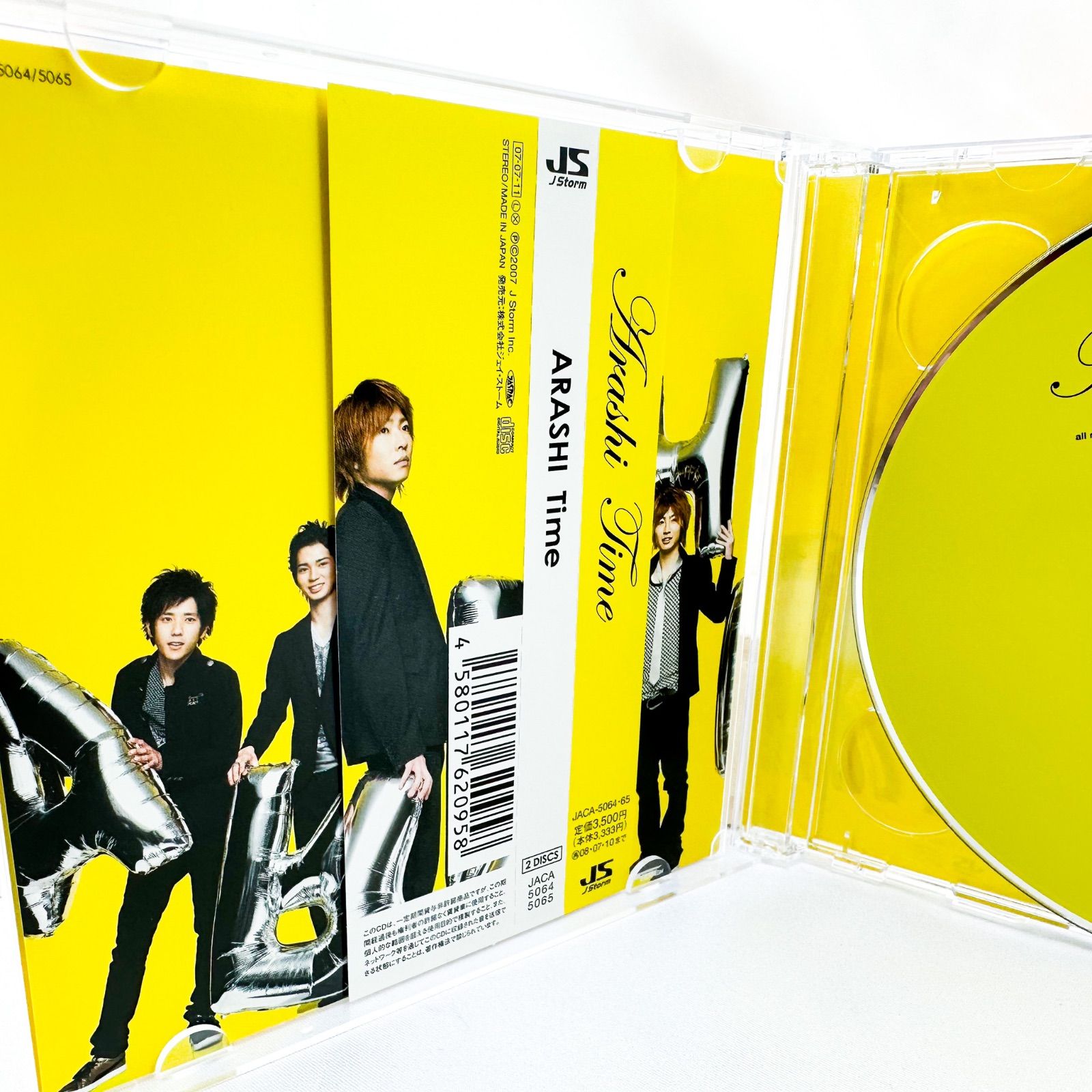 美品 嵐 Time 初回限定盤 CD (2枚組) (A) - メルカリ