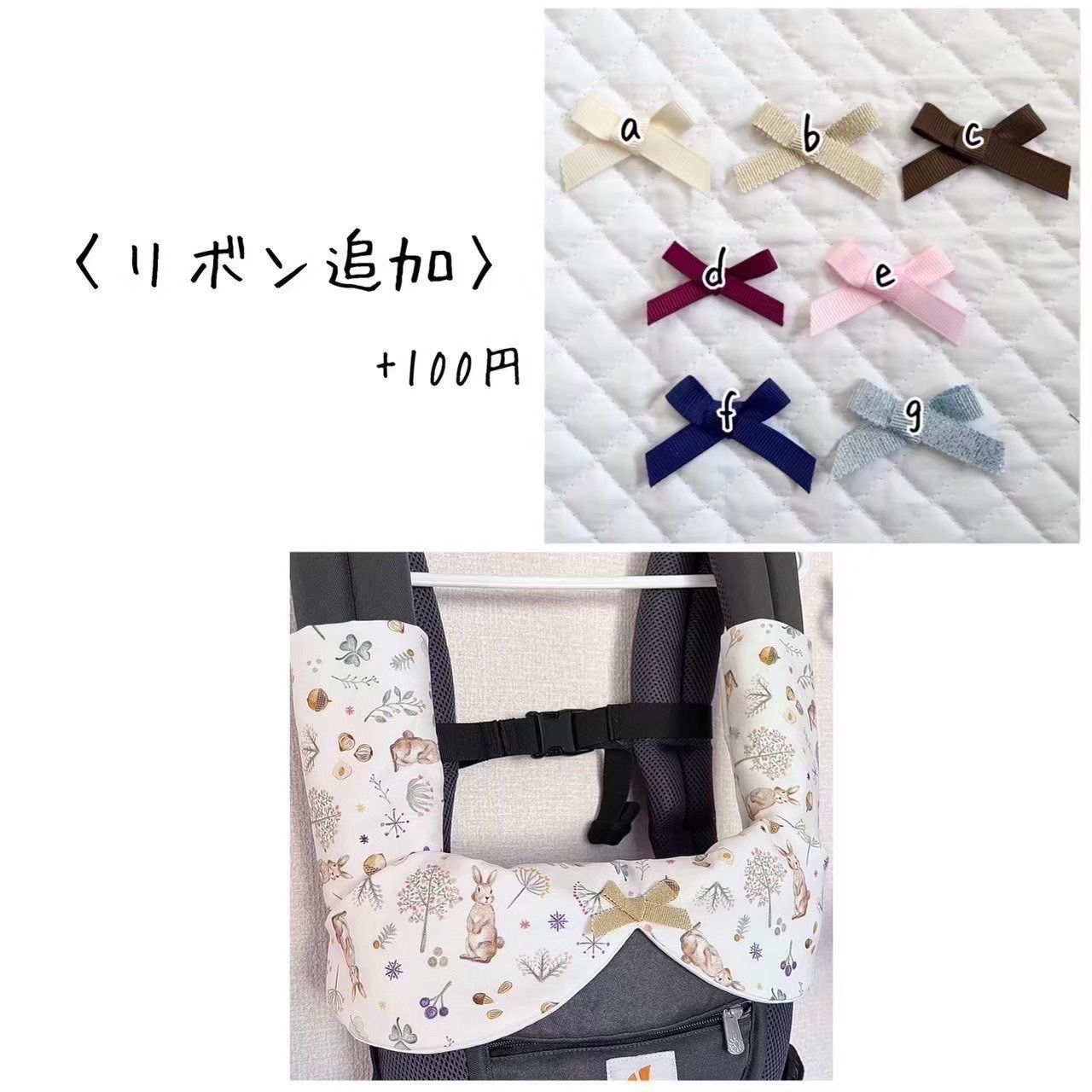抱っこ紐用よだれカバー／首回りカバー｜エルゴ 出産祝い【koyou 