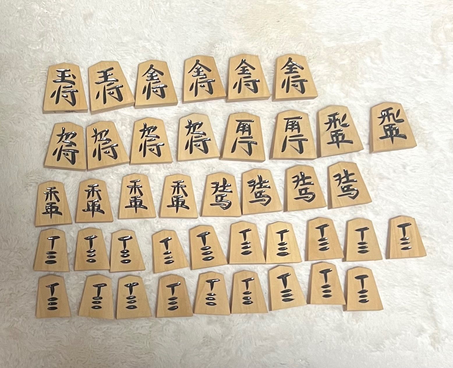 天童特産 御将棋駒 将棋駒 一歩作 - メルカリ