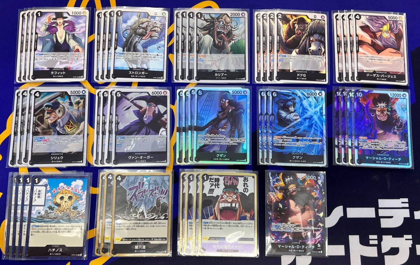 ワンピースカードゲーム　黒ティーチ　構築済みデッキ　パラレル スタートデッキ 黒 マーシャル・D・ティーチ【ST-27】 − PRODUCTS