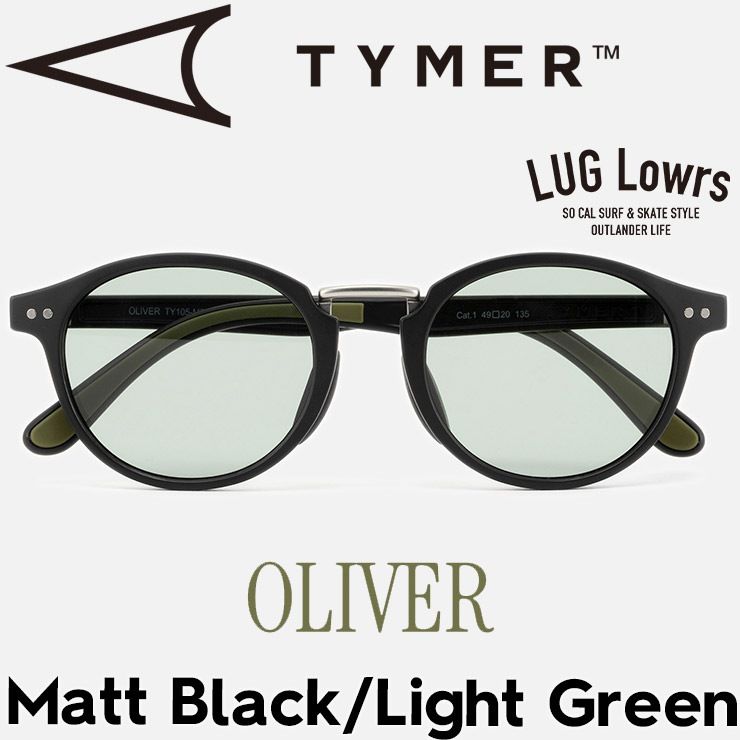 TYMER タイマー サングラス メンズ レディース スポーツサングラス OLIVER オリバー Matt Black/Light Green TY105-MBK-LGR 日本代理店正規品