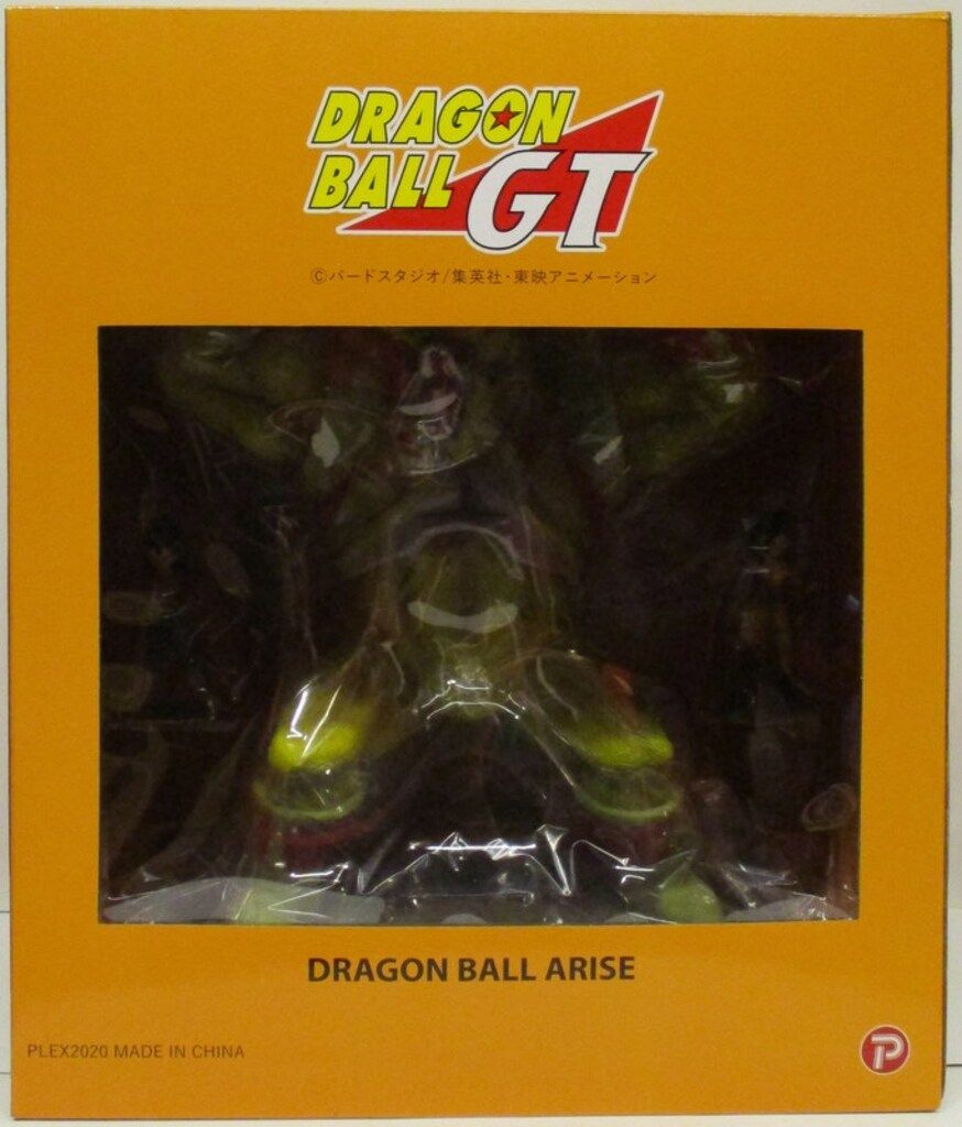 プレックス ドラゴンボールアライズ ジーマ限定 大猿ベビーu0026超