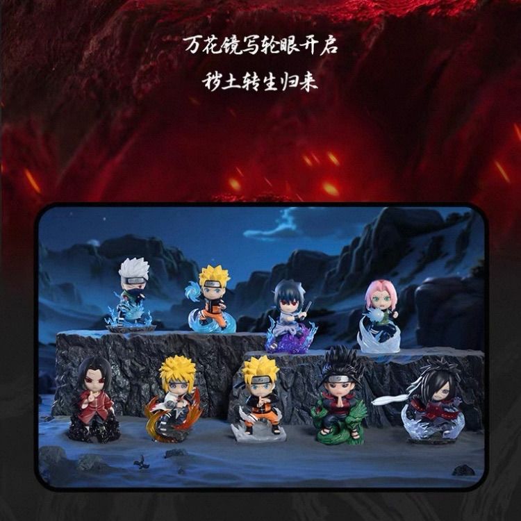 海外限定 ナルト疾風伝 アルティメットバトルシリーズ Funism 8種