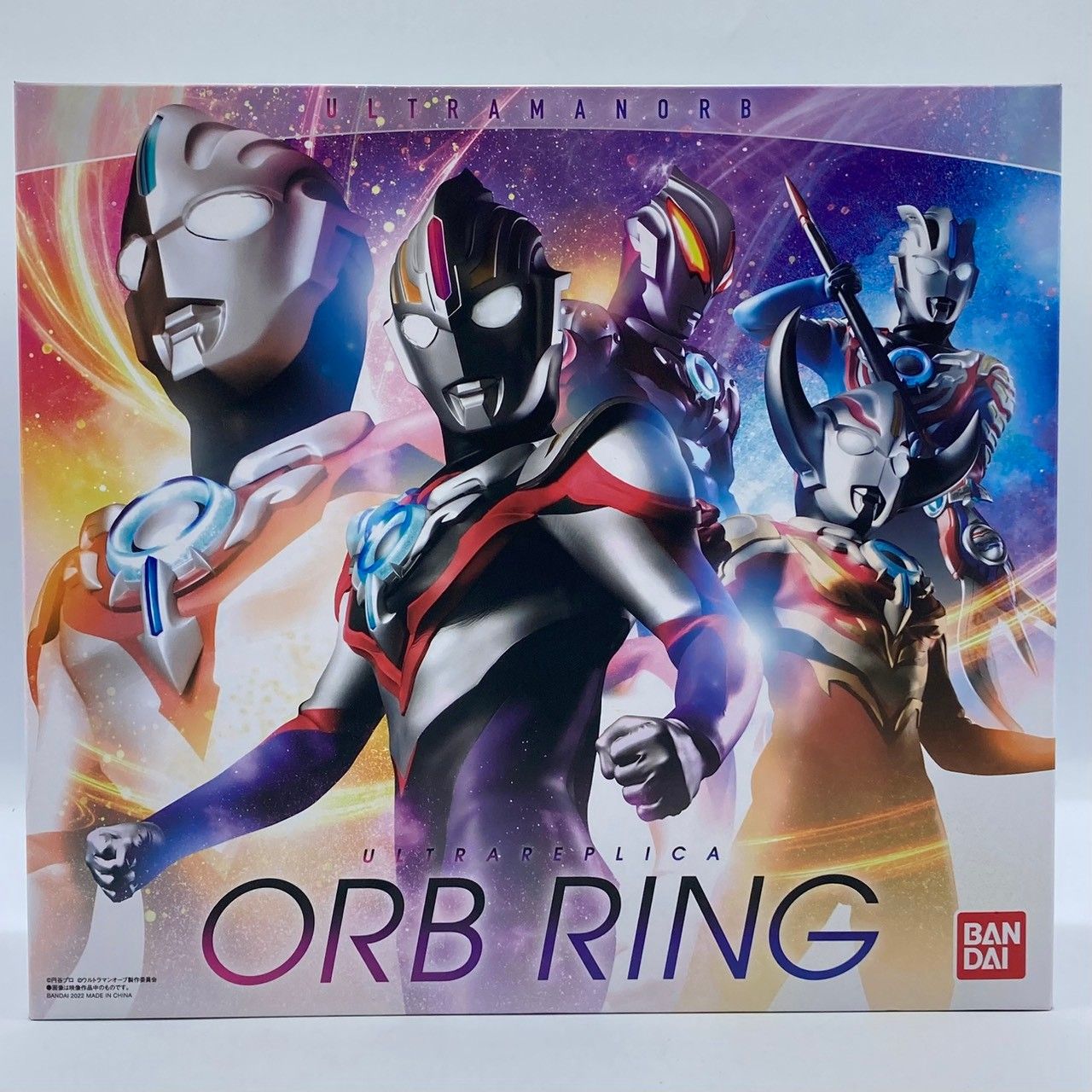 ウルトラマンオーブ ウルトラレプリカ オーブリング #nn - メルカリ