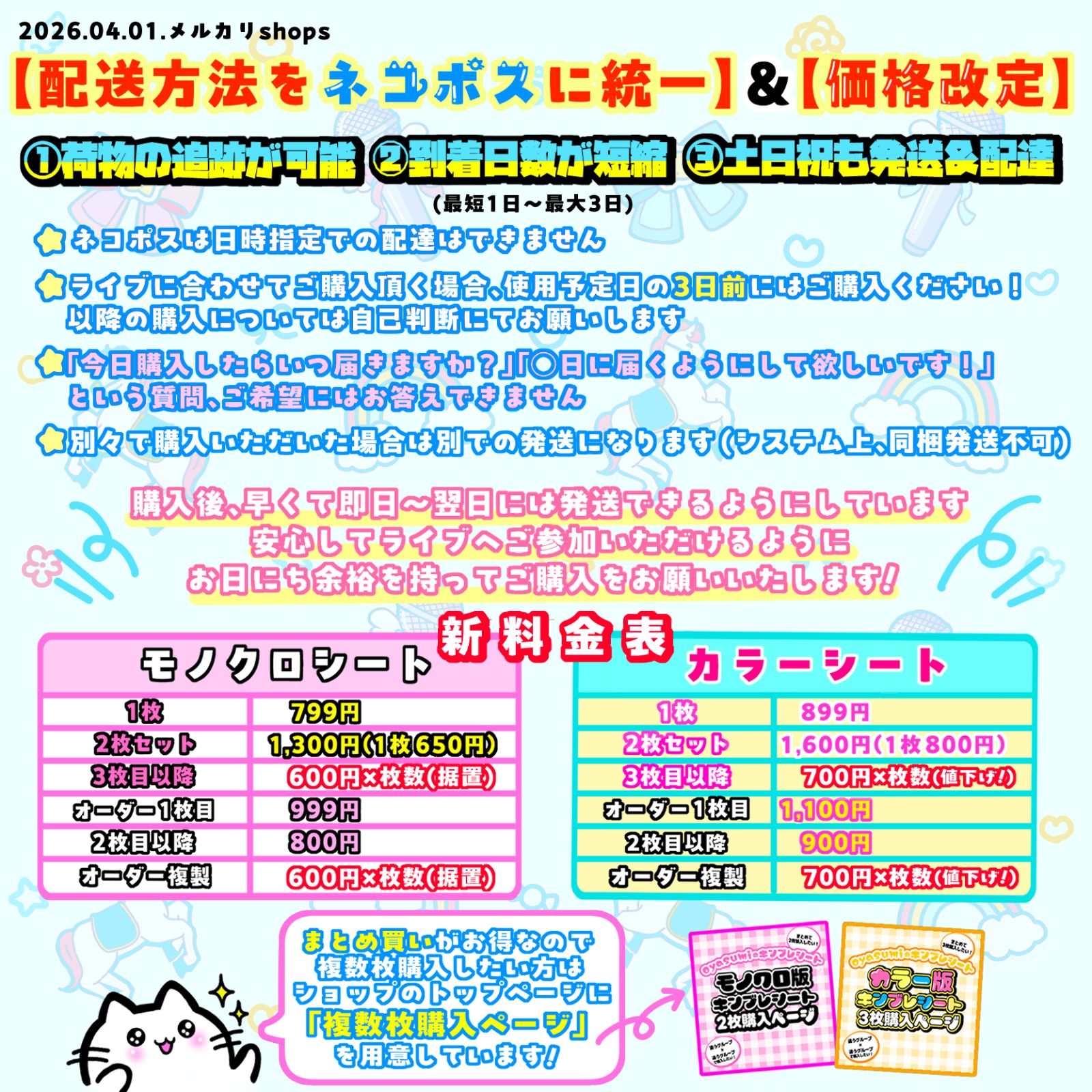 パンダドラゴン パラゴン キンブレシート ぱっち ようた なるき たいが
