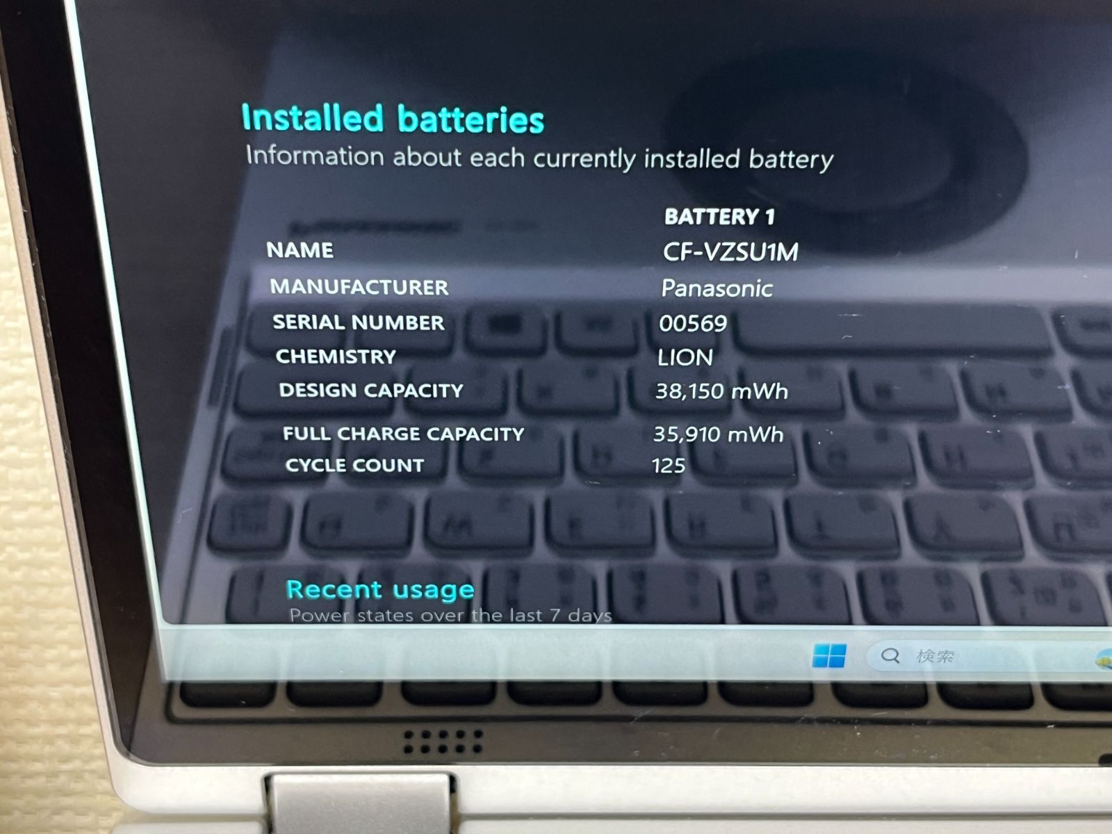 美品 LTE Panasonic CF-QV9 i5 第10世代 Office2024 - メルカリ