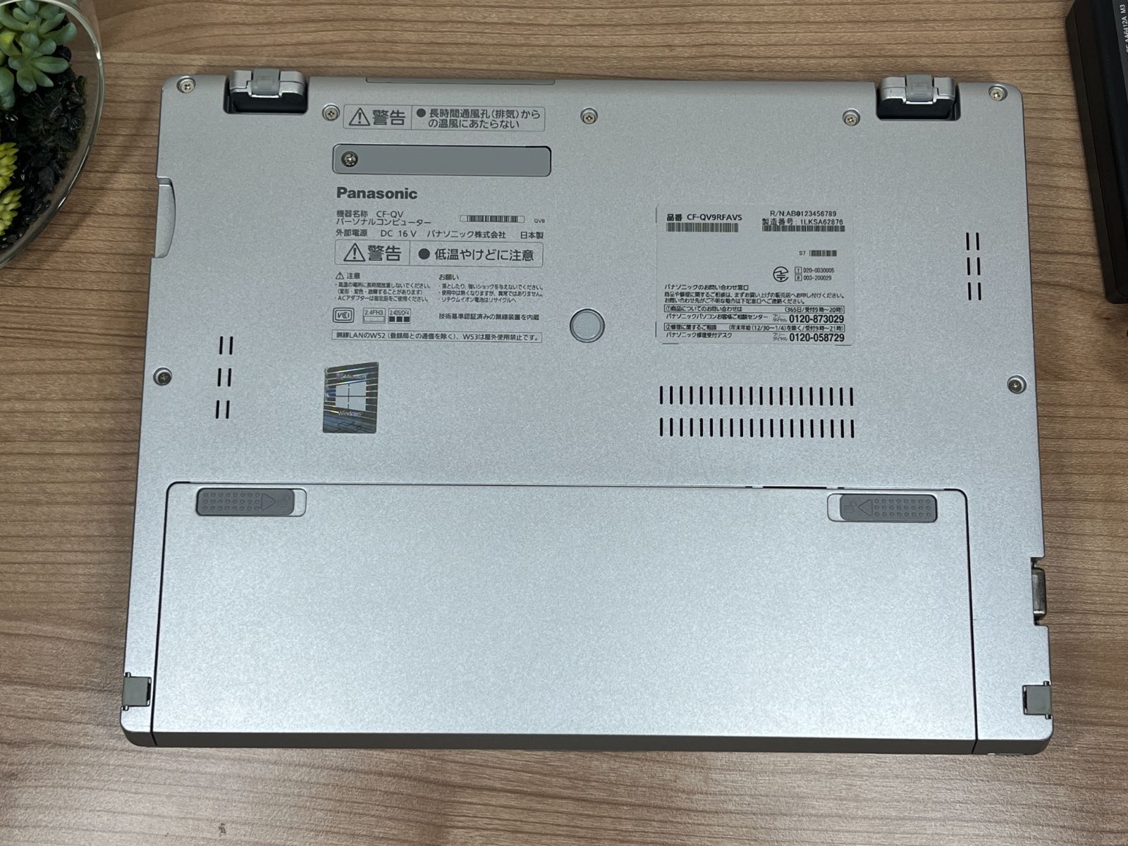 美品 LTE Panasonic CF-QV9 i5 第10世代 Office2024 - メルカリ
