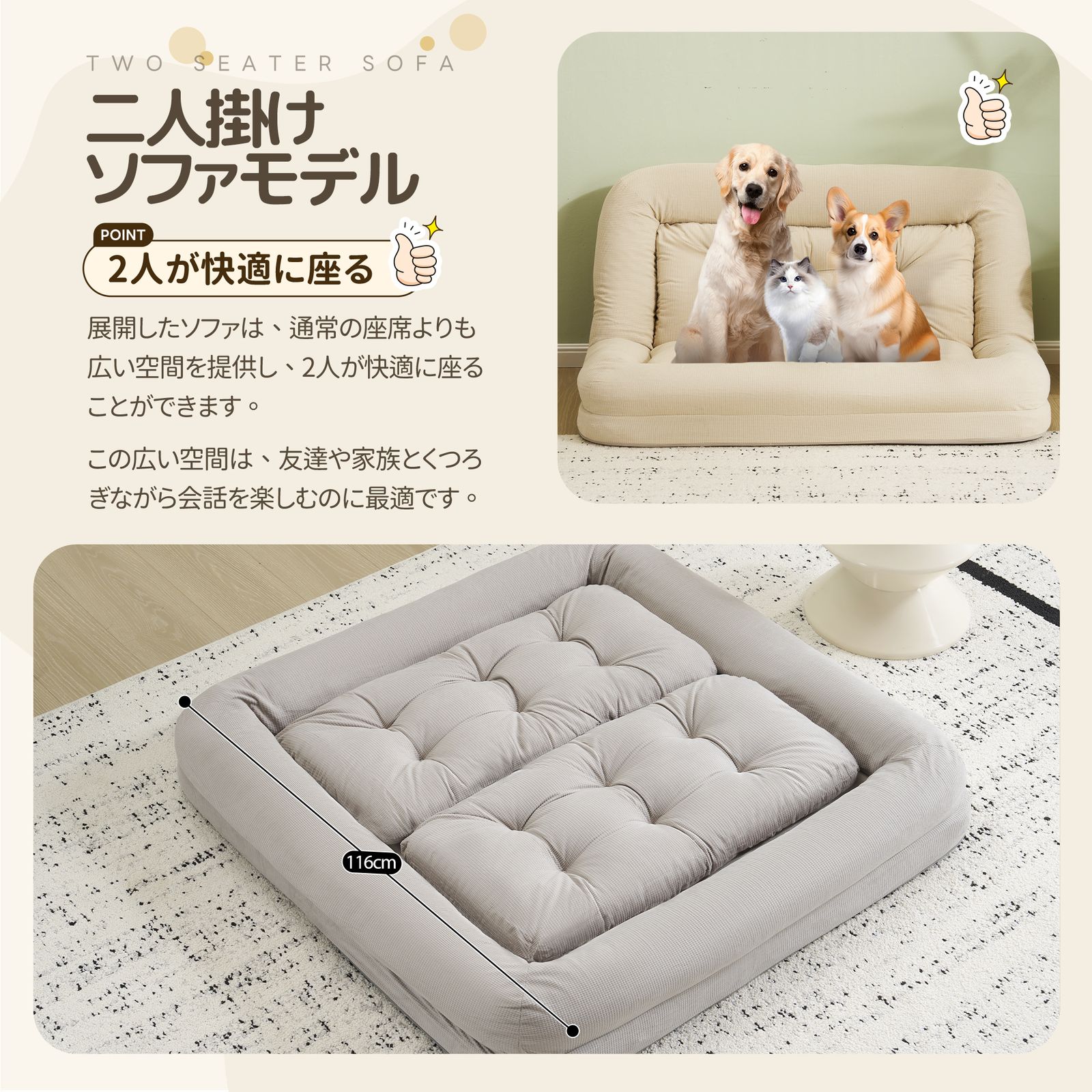 全新品 ソファーベッド 座椅子 ソファ 6段調整可能 3Y 1人掛け 2人掛け 