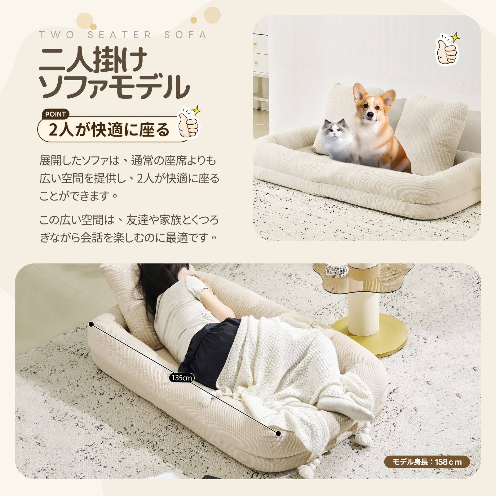 7月1日再入荷予定」全新品 ソファー ソファーベッド 座椅子 6段調整 