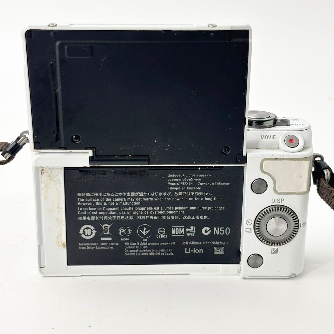 SONY ミラーレス一眼 NEX-3N パワーズームレンズキット E PZ 16-50mm