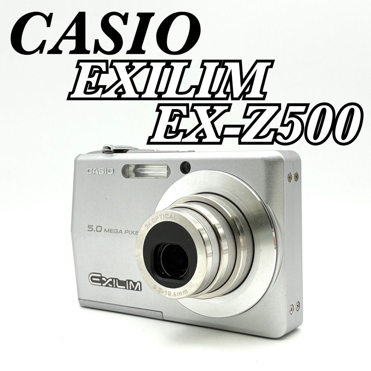 動作確認済 完動品】CASIO EXILIM EX-Z500 カシオ エクシリム