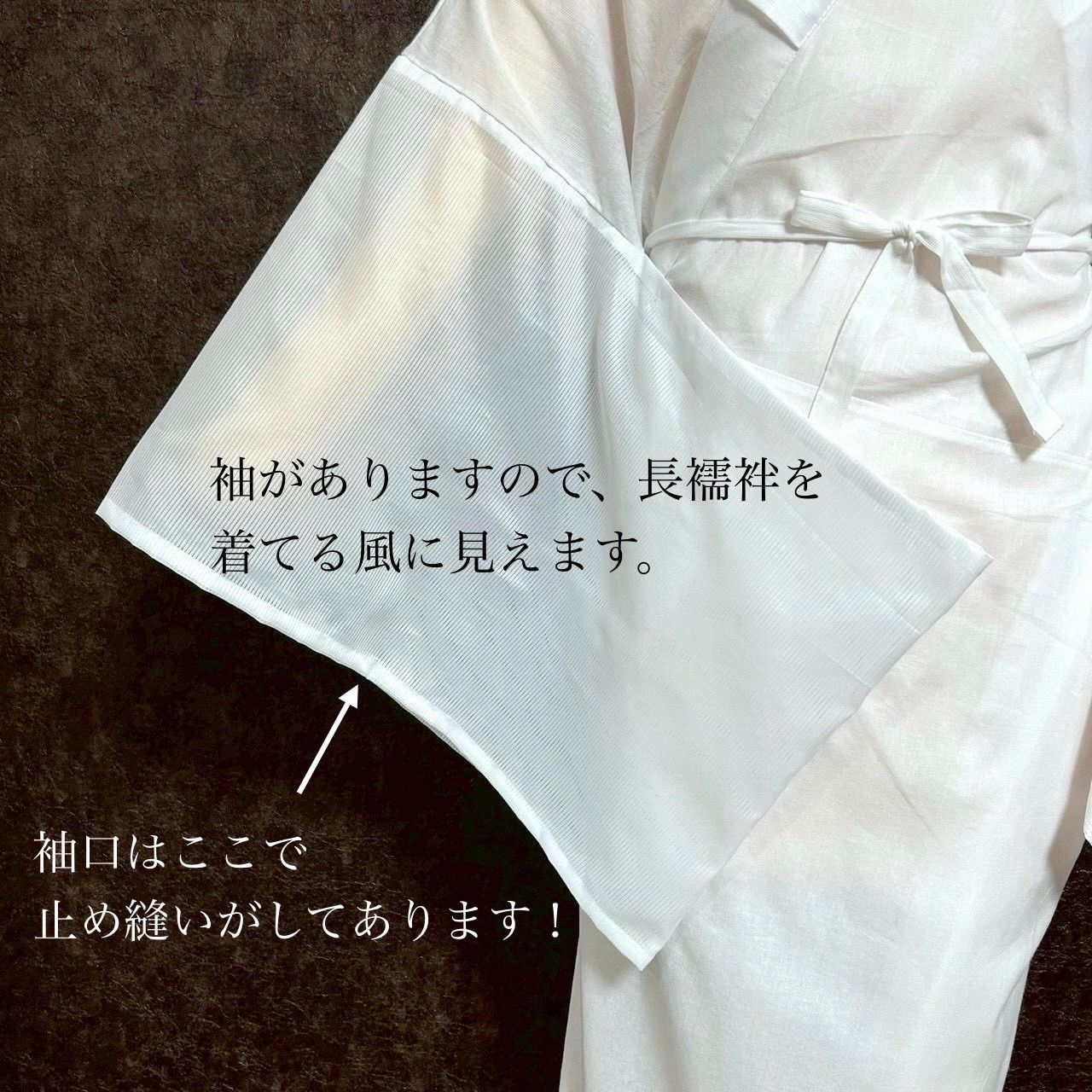 新品 長襦袢 着物スリップ 夏用半衿付き Lサイズ 長襦袢衿付き 袖付き