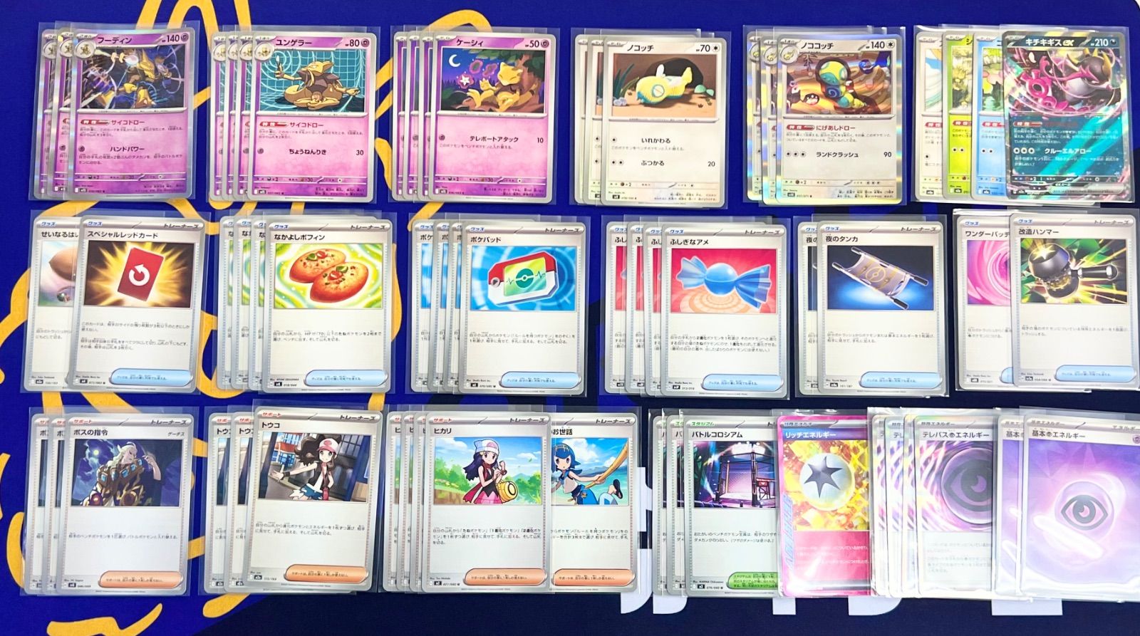 ポケモンカード フーディンデッキ 構築済み - メルカリ