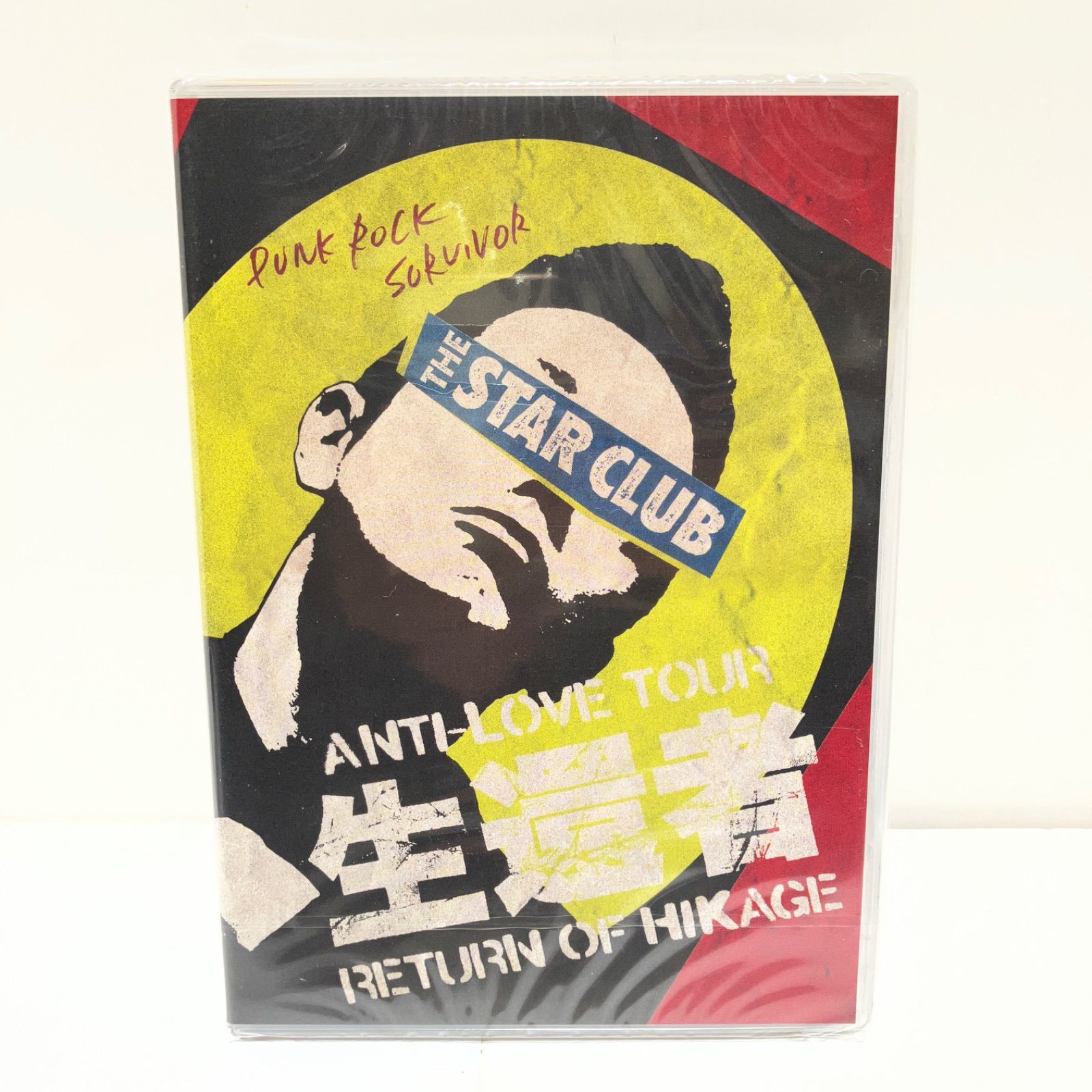 【新品未開封‼︎】THE STAR CLUB DVD ✴︎生還者✴︎ 未使用未開封品 THE STAR CLUB 生還者 ANTI-LOVE TOUR RETURN OF