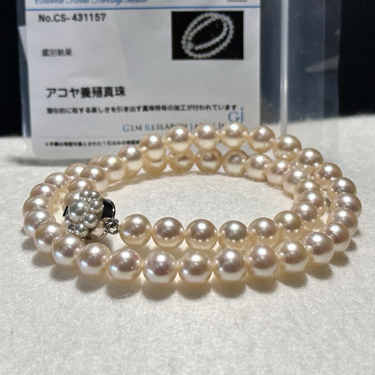 照り◎ TASAKI/タサキ 田崎 アコヤ真珠 パールネックレス 7.03〜7.41 